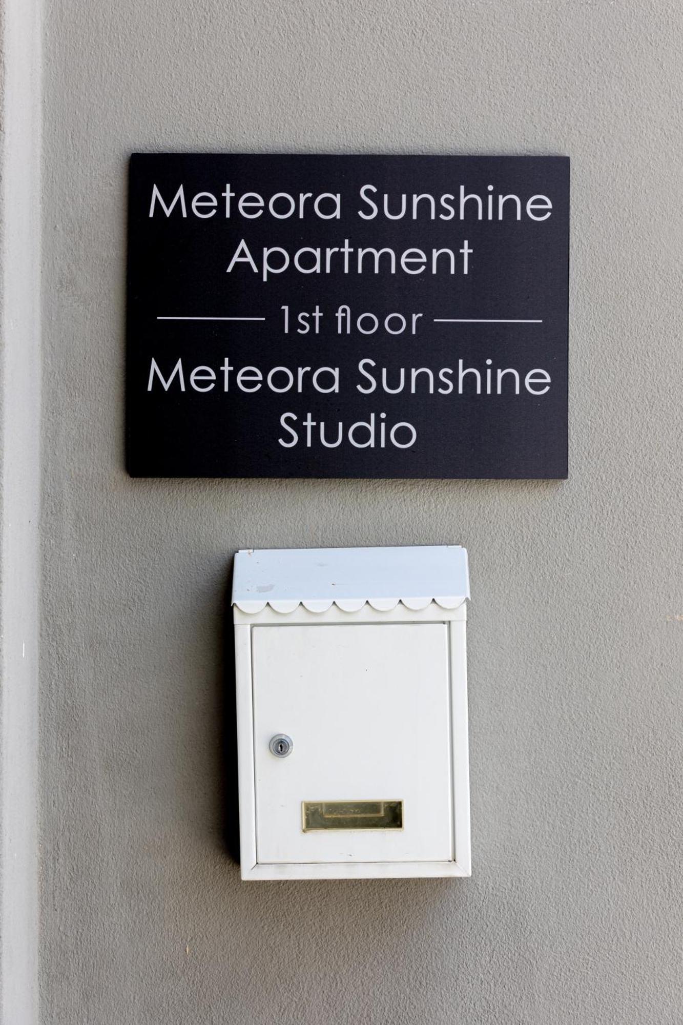 Meteοra Sunshine Studio 칼람파카 외부 사진